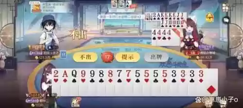 斗地主手游(天天斗地主真人版免费版下载)插图3