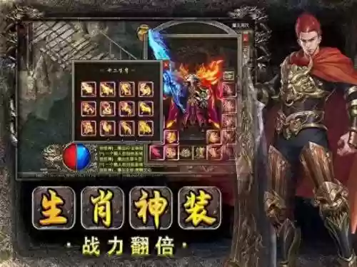 神兽领域阵容(神兽领域官方正版下载)