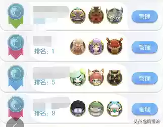 阴阳师手游妖灵阵容推荐(阴阳师手游怎么玩)插图19