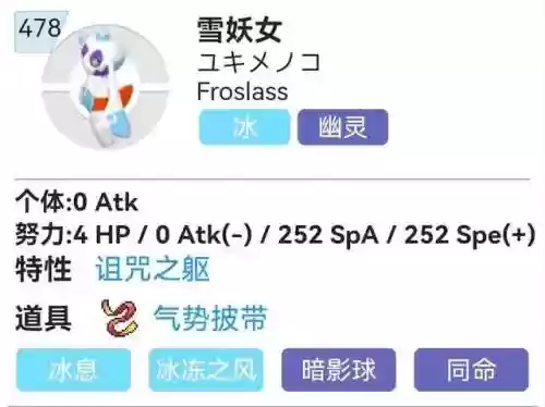 流氓鳄阵容(流氓鳄最佳配招)插图2