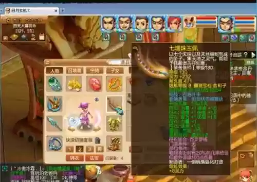 梦幻之星4最强装备(梦幻之星4攻略图解)插图7