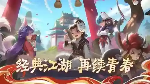 小虾米闯江湖零氪阵容(小虾米闯江湖单机版)