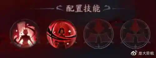 阴阳师赤月谜影阵容无食灵(阴阳师魂十一阵容)插图4
