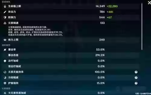 蒸发夜阑阵容(最新灵魂莲华明昼阵容搭配)插图1