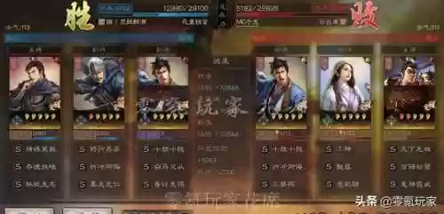三国志弓兵一线阵容推荐(三国志战略版弓兵)插图3