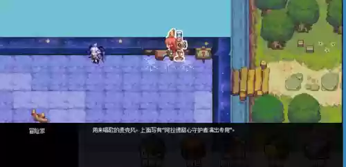 智慧的引导地下城在哪里(智慧树网课登录入口app下载)插图7