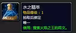 黑铁酒吧钥匙如何获得(黑铁酒吧的门有几种方法开)插图92