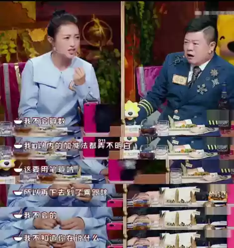 看图猜明星名字答案(四个字明星名字大全)插图1