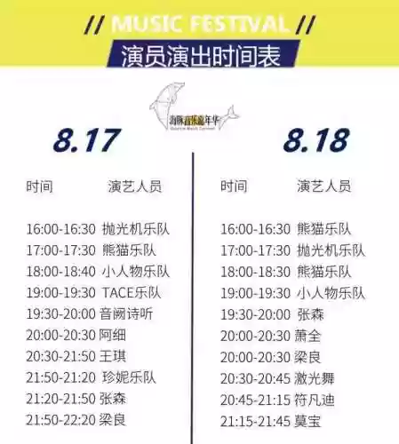豪华阵容热情(热刺最佳阵容)插图15