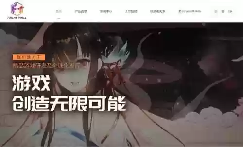 玩友游戏网怎么了(一起玩游戏网官方)