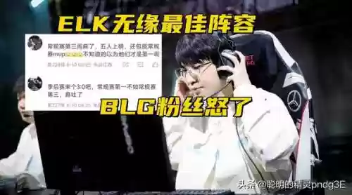 标准职业阵容(最佳阵容游戏)插图4