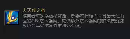 金铲铲之挖掘机将阵容搭配(金铲铲斗士阵容及出装)插图3