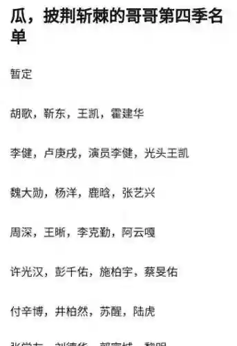 奔跑吧4最火的阵容是(奔跑吧兄弟4手游下载)
