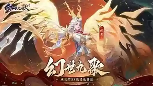 幻世契约最强阵容装备(食之契约最强阵容UR推荐)插图2