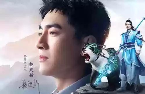 楚乔传2明星阵容装备(仙剑奇侠传二最强装备)插图6