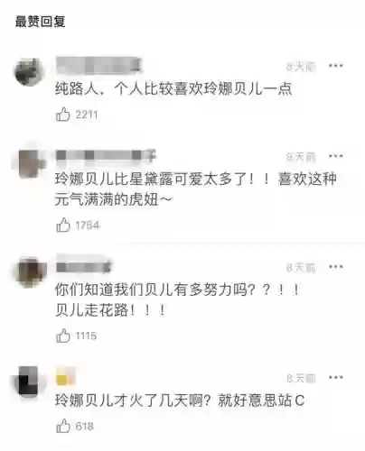迪士尼玲娜贝儿(一只正版玲娜贝儿多少钱)插图3