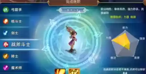 魔力宝贝归来职业推荐(魔力宝贝最强职业排名)插图4
