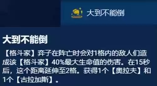 最佳好友海克斯玩什么阵容(航海王最强阵容推荐)插图9
