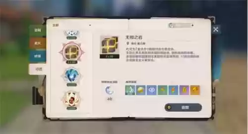 打无相之岩用什么阵容新手(无相之岩平民打法)
