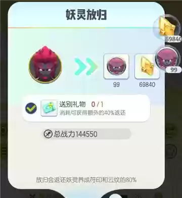 鹿跳跳阵容(跳跳鹿充气图解)插图3