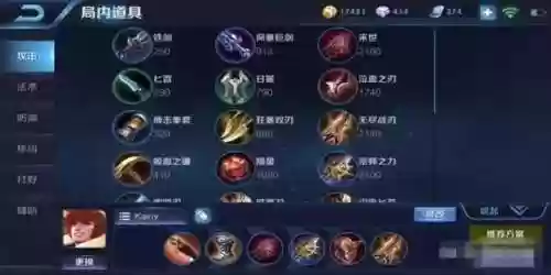 王者荣耀该怎样选阵容打野(王者荣耀打野顺序技巧)插图6