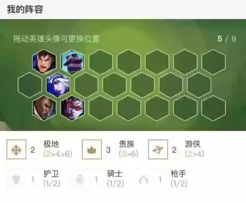 贵族阵容打得过游侠阵容吗(八方旅人最强四人组阵容)插图3