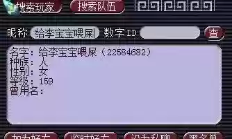 有诗意的梦幻五开名字(梦幻西游2个字诗意名字)插图9