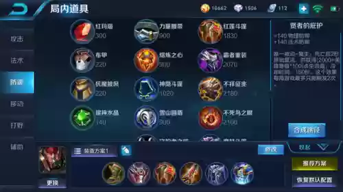 率土之滨典韦无双阵容搭配(率土太史慈最强阵容)插图1