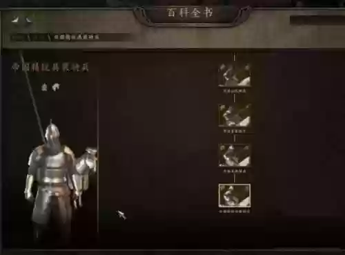 骑马与砍杀1最强骑兵阵容(骑马与砍杀1npc组合推荐)插图2