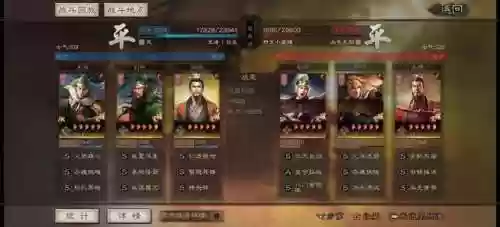 姜维阵容打蜀之(三国杀名将传关羽阵容搭配)插图3