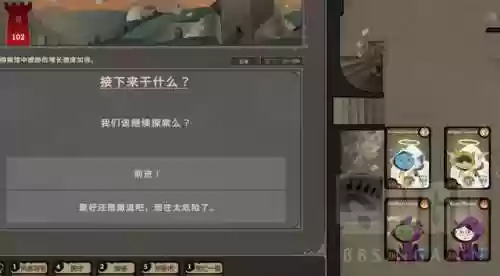 咒术师学院攻略(咒术师学院职业一览)插图12
