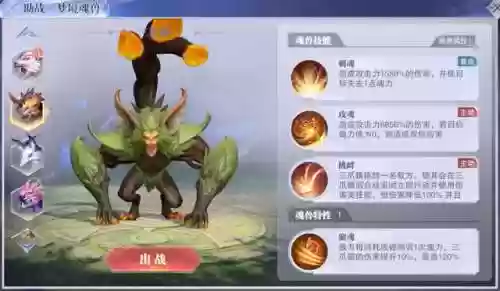 梦境保卫战第3天阵容搭配(梦幻模拟战平民能玩到后期的阵容)插图36