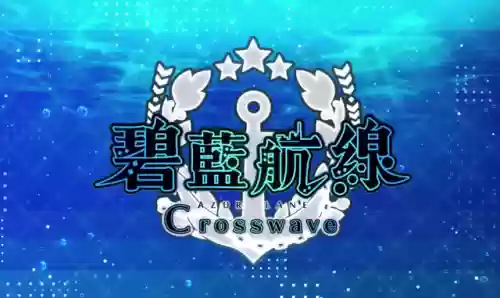 碧蓝航线ふじいろボンバー(碧蓝航线动漫高清全集免费观看)插图4