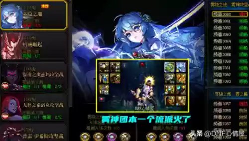 地下城团本职业推荐阵容(魔窟无尽的地下城最强阵容)