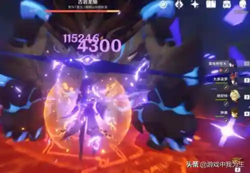 圆神零氪玩家最强阵容(原神十大平民最强阵容)插图4