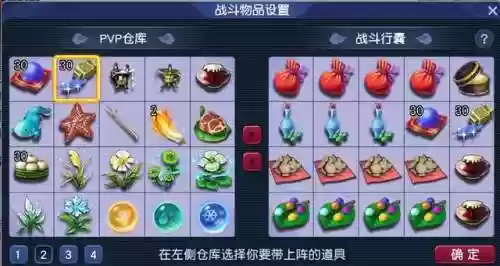 如何选一个好的阵容装备(王者荣耀怎么选阵容)插图8