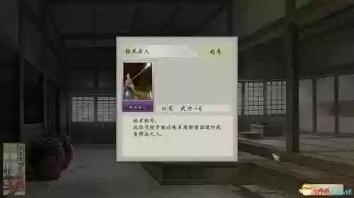 三国立志传3秘籍用不了(三国志3攻略秘籍)插图51