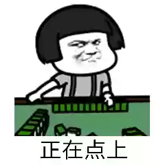 麻将对对消(单人麻将消消乐小游戏免费)