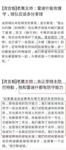 1551阵容(梦幻模拟战目前t0阵容)插图16