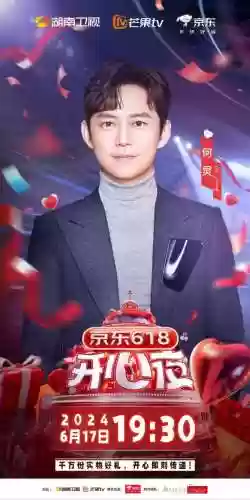 京东618战队阵容搭配(王者军团最强阵容搭配)插图2