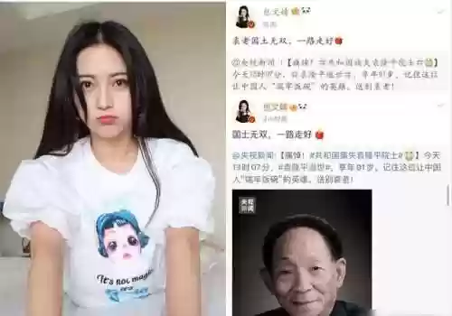 看图猜明星名字答案(四个字明星名字大全)插图2