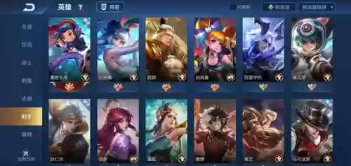 王者阵容评价怎么看(王者阵容分析的软件)插图1