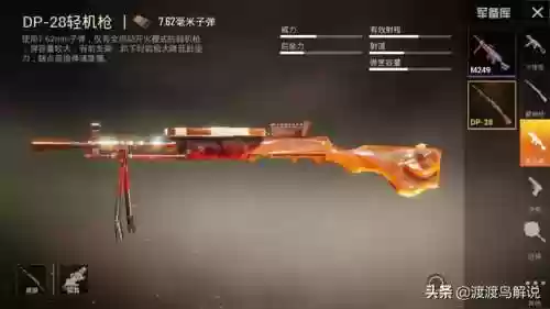 射击战神阵容(最牛射击手最强搭配)插图5
