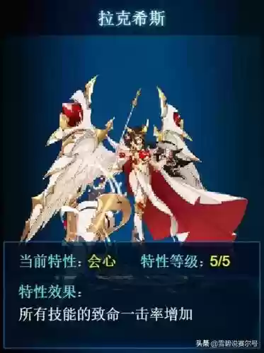 赛尔号弹伤阵容是哪些(赛尔号平民巅峰阵容)插图23