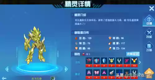 赛尔号怀旧服勇者之塔(赛尔号怀旧服全天进入方法)插图9