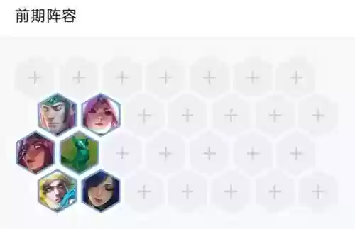 龙女过度阵容(闪烁之光阵容推荐)插图3