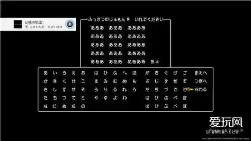 勇者斗恶龙9转职任务(dq9主角转什么职业)插图47