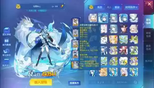 奥拉星手游新版本阵容(奥拉星手游隐藏亚比)插图3