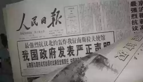 凤凰卫视中文台(凤凰卫视资讯台在线直播免费观看)插图5