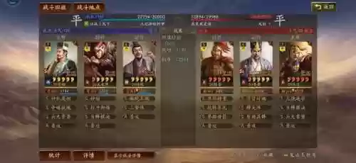 许攸常见阵容(许攸甘宁最强阵容搭配)插图16